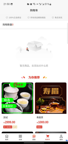 谦易吉2