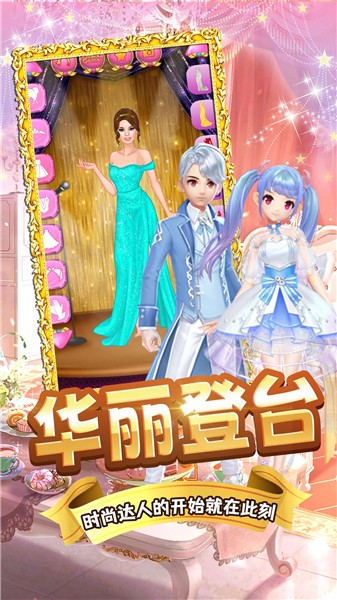 樱花学院时尚舞会20221