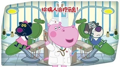 佩奇小镇玛莎医生0