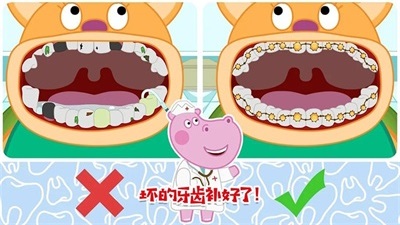 佩奇小镇玛莎医生1