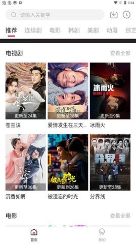 土河马追剧 土河马追剧