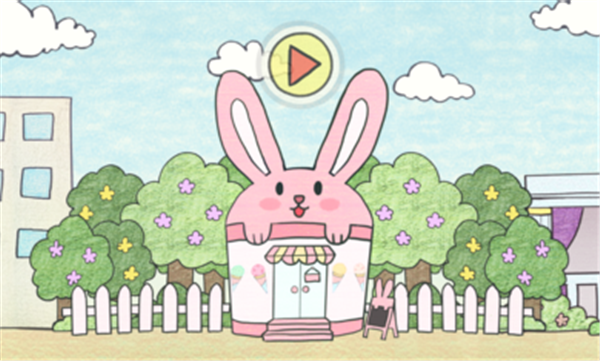 夏莉的冰淇淋店旧版3