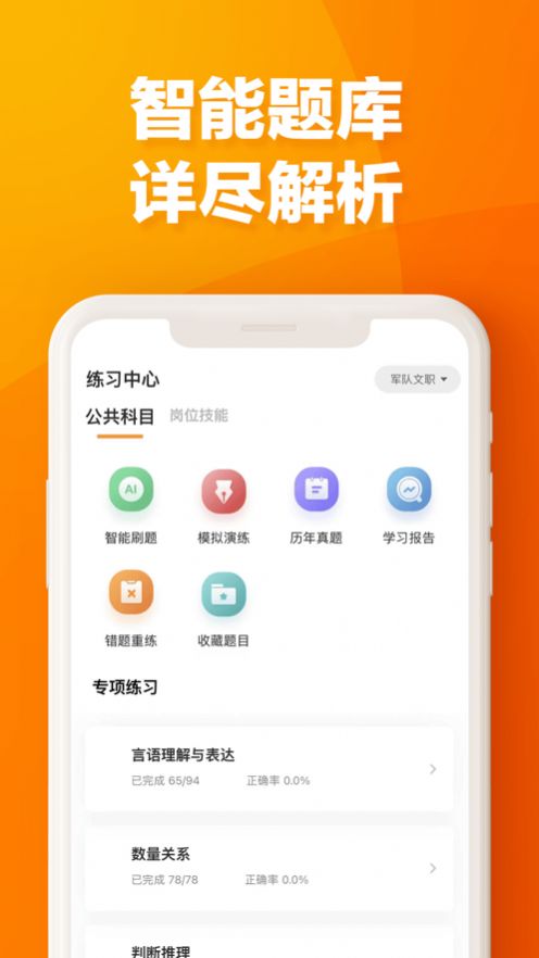 易橙学堂 易橙学堂