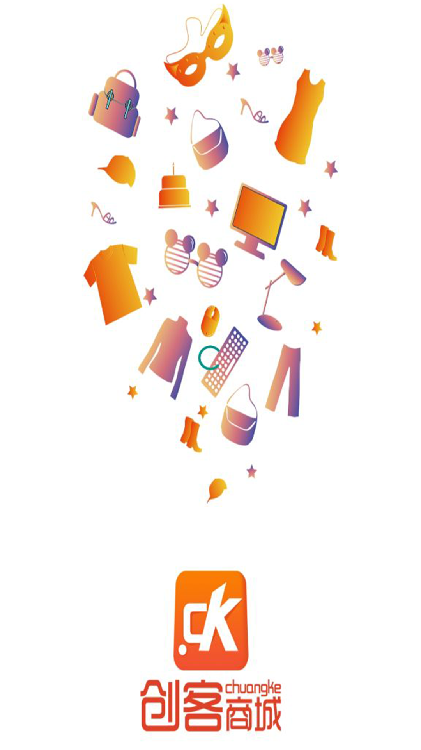 创客商城0