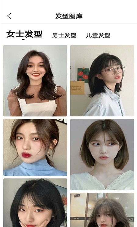 测脸软件 测脸软件