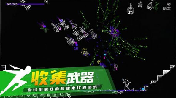 炽天使的最后生存1