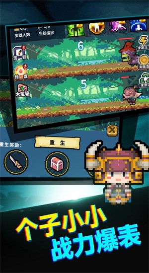 真男人就上10000层2