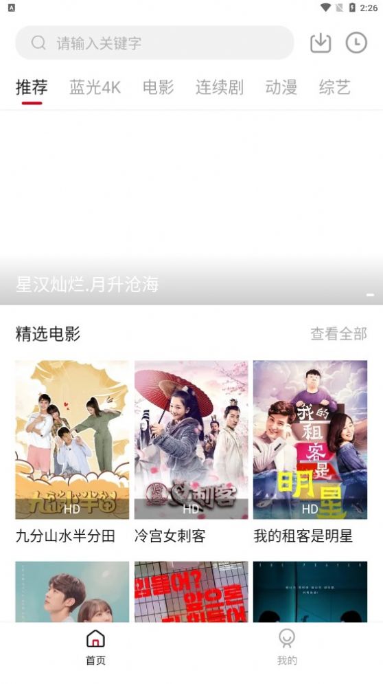 呆橘影视 呆橘影视