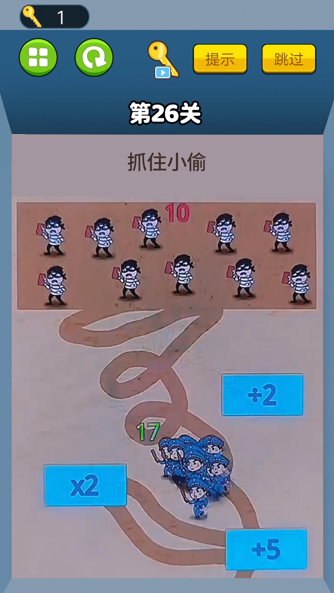 把身份证拿出来 把身份证拿出来