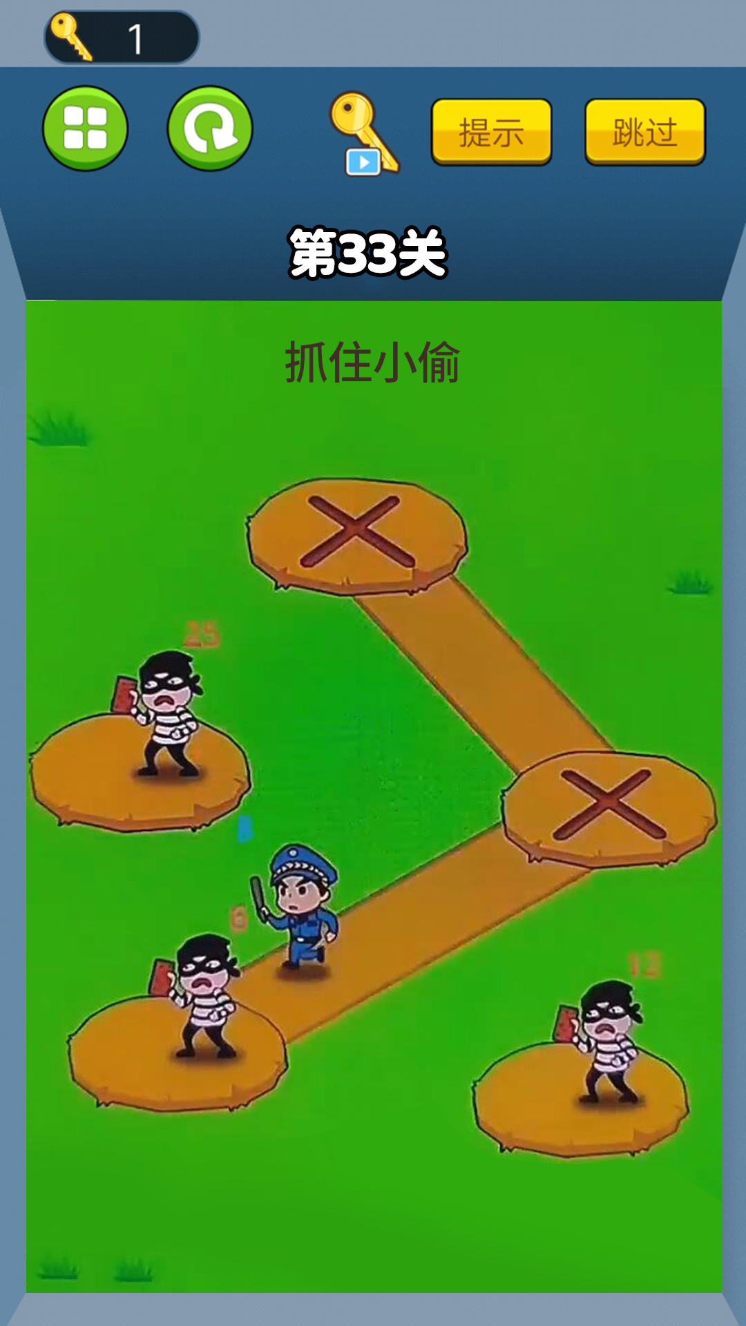 把身份证拿出来 把身份证拿出来