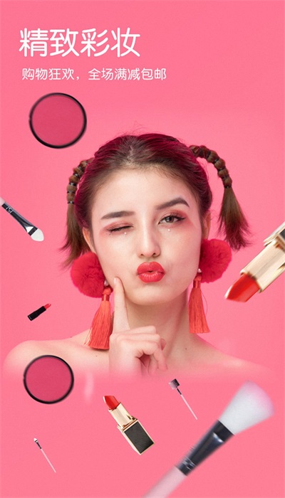 Dazz相机免费版0