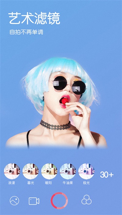 Dazz相机免费版2