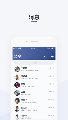 滴滴司机部落3.1.22app0