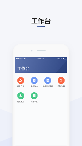 滴滴司机部落3.1.22app1