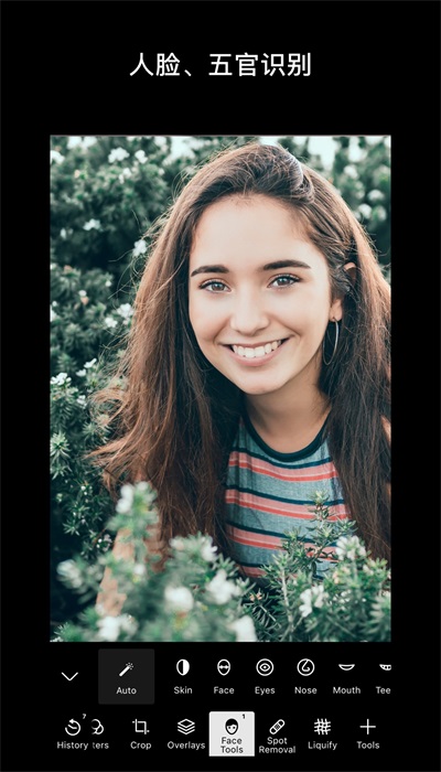 泼辣修图免费版2
