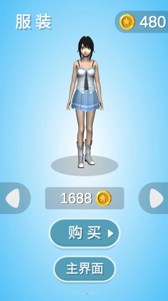 樱花校园之校园祭1
