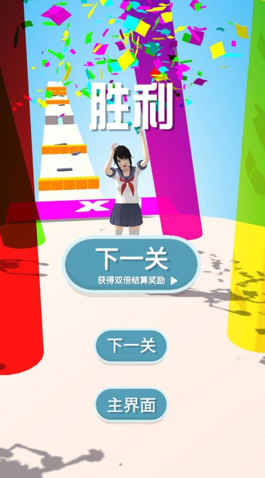 樱花校园之校园祭3