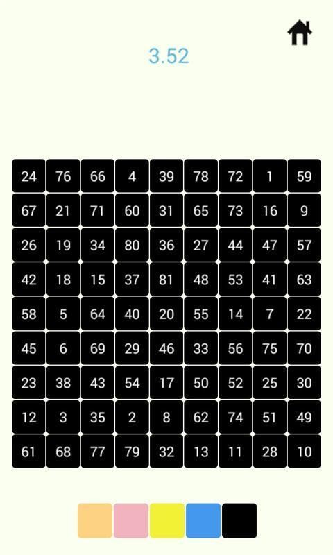 舒尔特方格训练1
