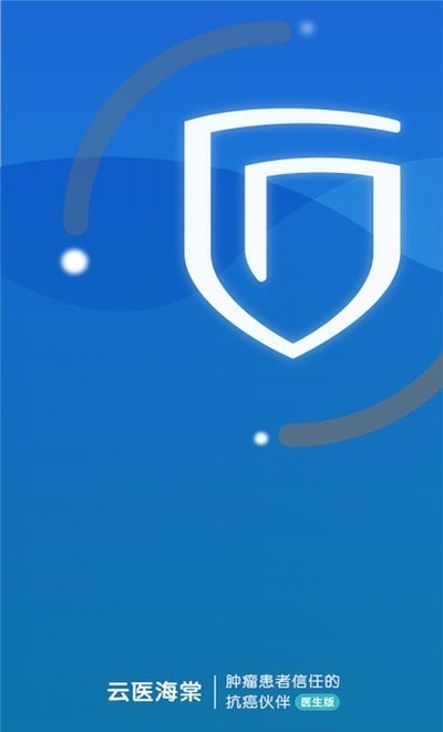 云医海棠2
