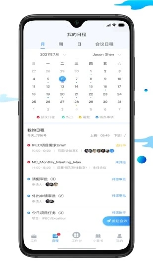凌波创识Excalibur1