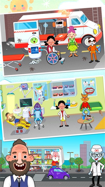 托卡小镇超级医院2