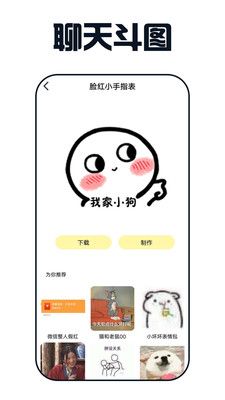 爱上平博0