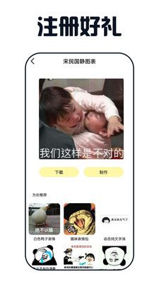 爱上平博2