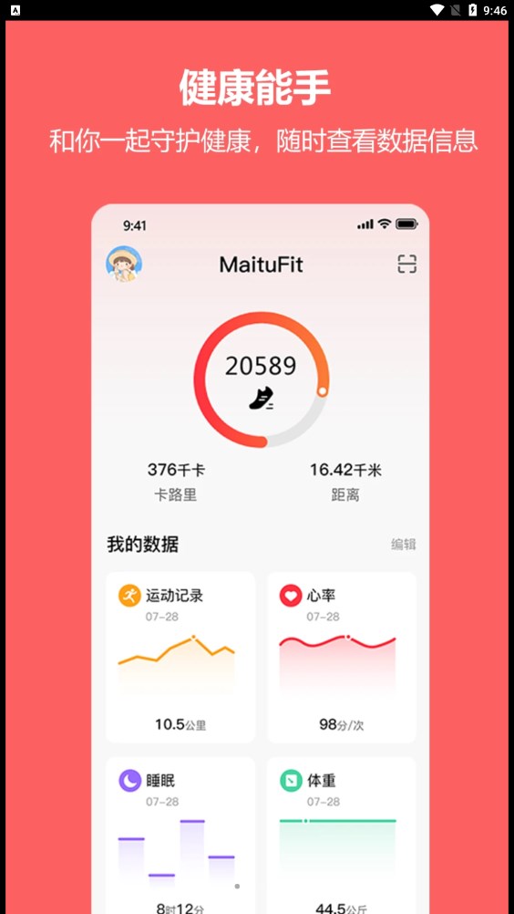 MaituFit0