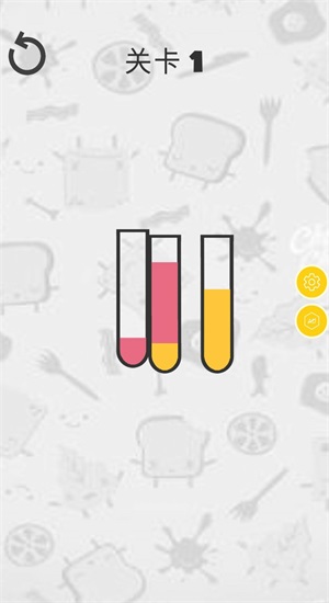 倒水排序模拟器0