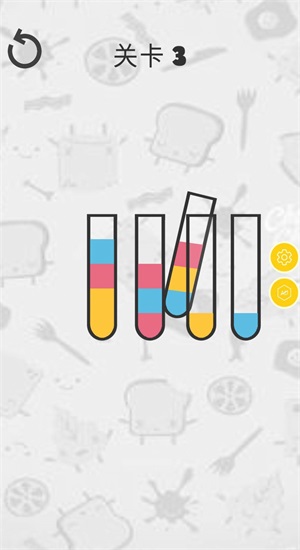 倒水排序模拟器1