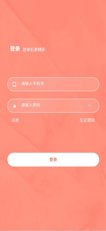 潮流极购app1