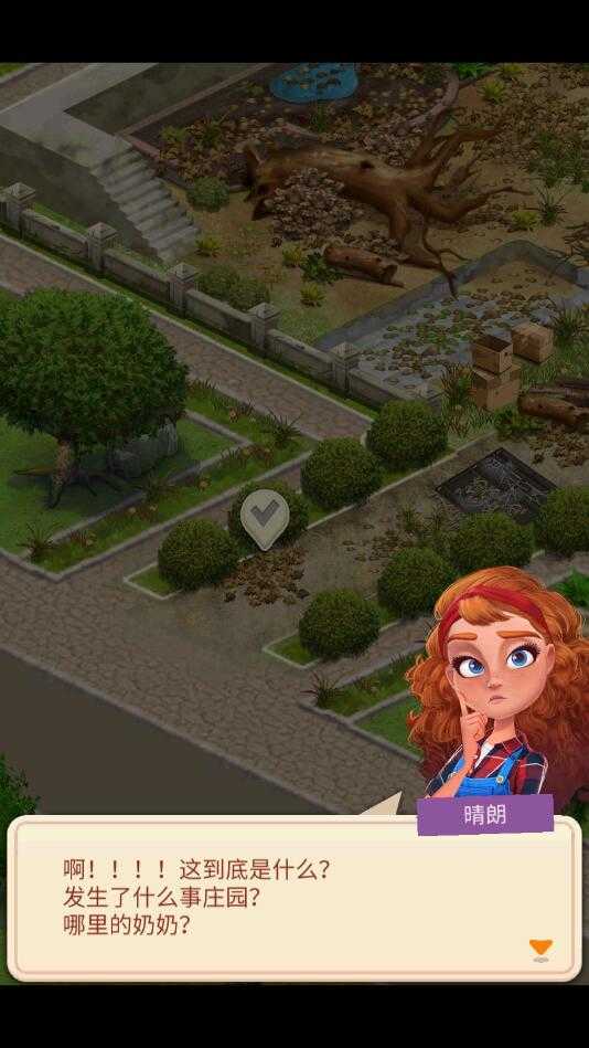 合并庄园阳光之家0