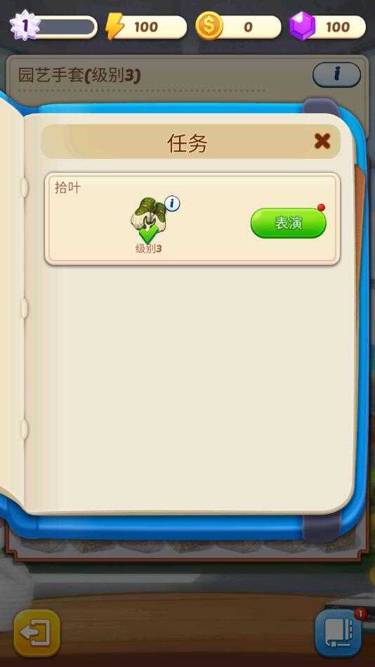 合并庄园阳光之家2