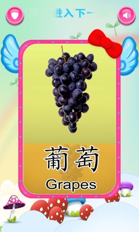 宝贝巴士学英语3