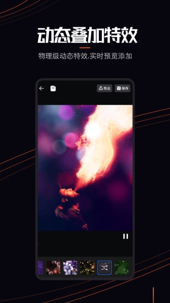 LivePhoto动态壁纸1
