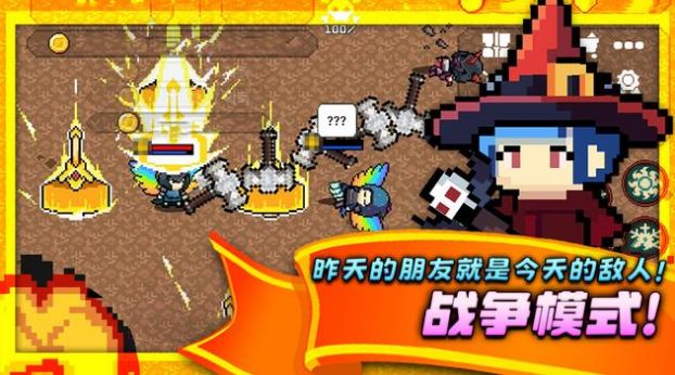 王者之路在线联机版0