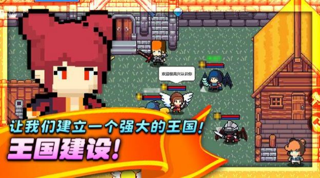 王者之路在线联机版2