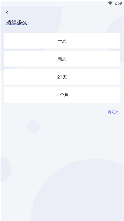 清理坏习惯0