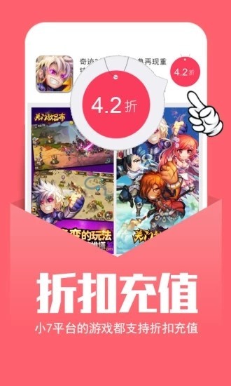 幻境GM免费版2