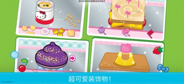 Hello Kitty便当2
