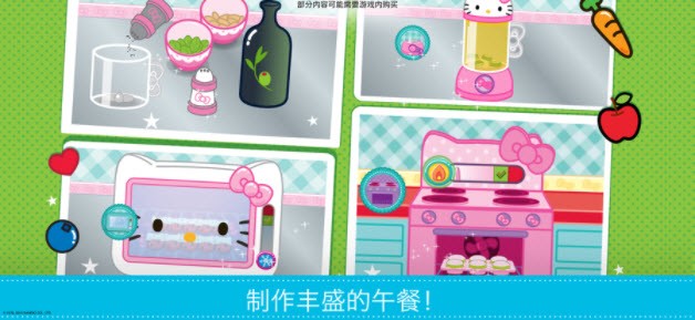 Hello Kitty便当3