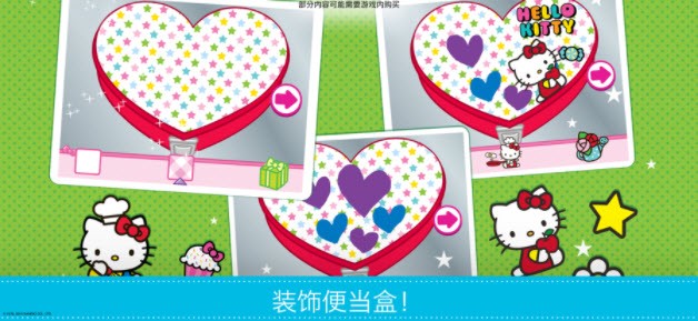 Hello Kitty便当版是