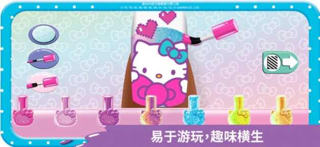 hello kitty美甲沙龙2