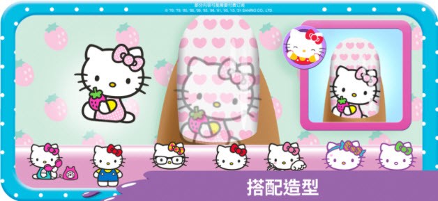 hello kitty美甲沙龙3
