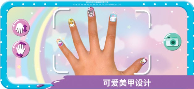 hello kitty美甲沙龙版