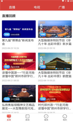 郑视频1