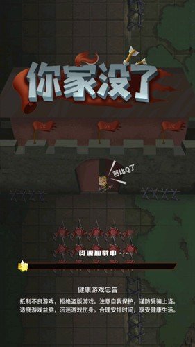 你家没了内置功能菜单