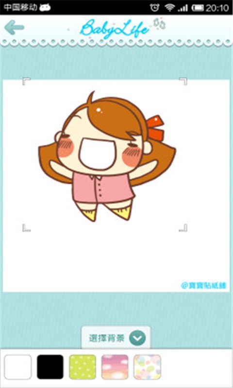 宝宝学贴纸1