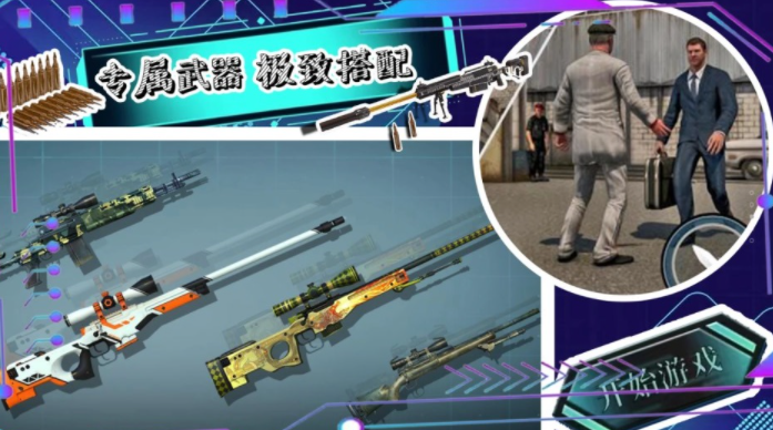 帝国小镇创造模拟器1