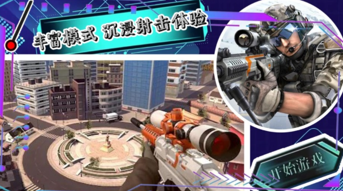 帝国小镇创造模拟器2